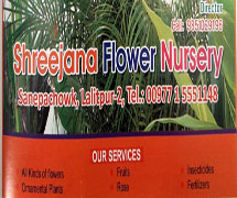 Shreejana Flower Nursery